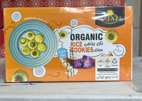 نان برنجی حجازی Nan berenji hejazi