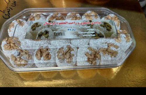 باسلوق اصل کریستال