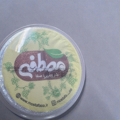 حلوا ارده مصطفی