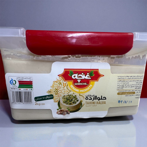 حلوا ارده اصیل یزد